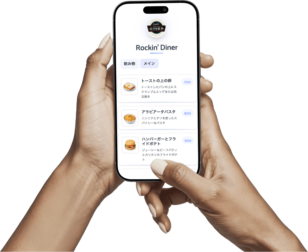 Chef using MenuConverter